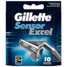 Сменные кассеты Gillette SensorExcel, 10 шт.