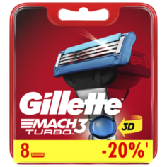 Сменные кассеты Gillette Mach3 Turbo, 8 шт.