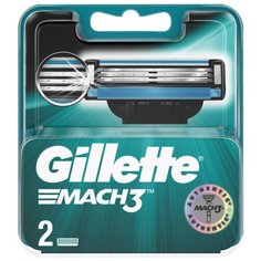 Сменные кассеты Gillette Mach3, 2 шт.