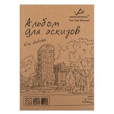 Альбом для эскизов Vista-Artista 29.7 х 21 см (A4), 150 г/м², 30 л.