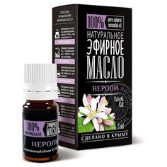 Крымские масла эфирное масло Нероли 5 мл
