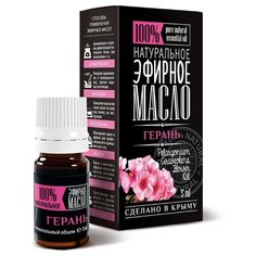 Крымские масла эфирное масло Герань 5 мл