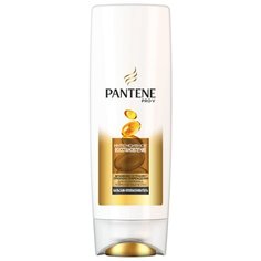 Pantene бальзам-ополаскиватель Интенсивное восстановление для слабых и поврежденных волос, 200 мл
