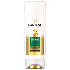 Pantene бальзам-ополаскиватель Блестящие и шелковистые, 200 мл