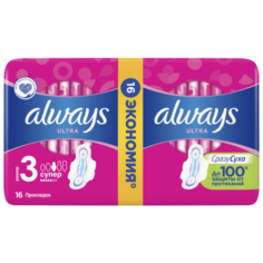 Always прокладки Ultra Super Plus 16 шт.