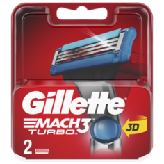 Сменные кассеты Gillette Mach3 Turbo, 2 шт.
