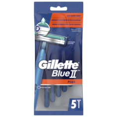 Бритвенный станок Gillette Blue II Plus, 5 шт.