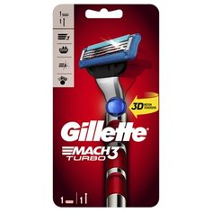 Бритвенный станок Gillette Mach3 Turbo технология 3D Motion ,серебристый/красный, сменные кассеты 1 шт.