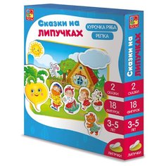Vladi Toys Сказки на липучках Курочка Ряба. Репка VT1804-02