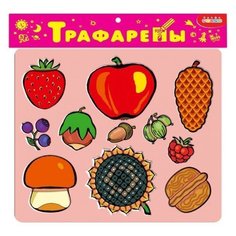Трафарет Дрофа-Медиа Дары природы (1608)