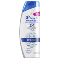 Head & Shoulders шампунь и бальзам-ополаскиватель против перхоти 2в1 Основной уход для нормальных волос 600 мл