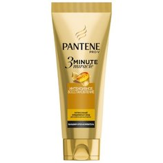Pantene бальзам-ополаскиватель 3 Minute Miracle Интенсивное восстановление для поврежденных волос, 200 мл