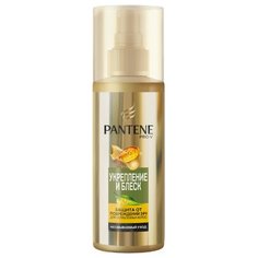 Pantene Слияние с природой "Укрепление и блеск" Мгновенная укрепляющая сыворотка для волос, 150 мл
