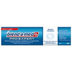 Зубная паста Blend-a-med Pro-Expert Здоровое отбеливание Мята, 100 мл