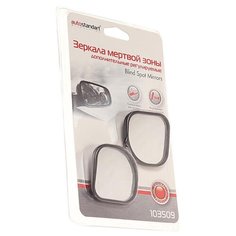 Зеркало мертвой зоны autostandart 103509