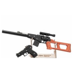 Набор оружия Arma Штурмовая группа-3 (AT9835)