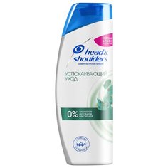 Head & Shoulders шампунь Успокаивающий уход против перхоти 400 мл