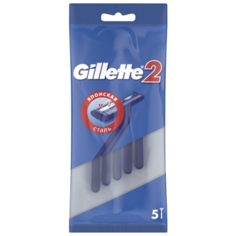 Бритвенный станок Gillette 2, 5 шт.