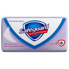 Антибактериальное кусковое мыло Safeguard Деликатное, 90 г