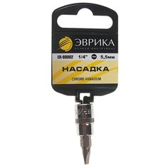 Головка со вставкой Эврика ER-93002H