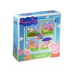 Набор пазлов Origami Peppa Pig На отдыхе 4 в 1 (01599)
