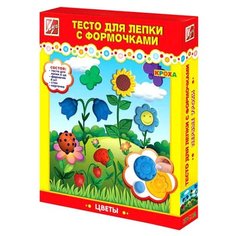 Масса для лепки Луч Цветы с формочками (26С1626-08)