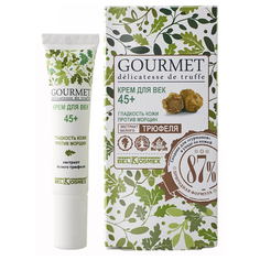 Крем для век против морщин с экстрактом белого трюфеля Belkosmex Gourmet Delicatesse De Truffe Гладкость кожи 45+ 15 г