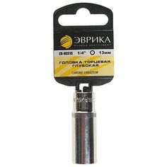 Торцевая головка глубокая Эврика ER-90310H