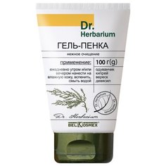 Belkosmex гель-пенка Dr. Herbarium Нежное очищение, 100 г