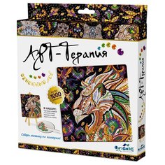 Origami Набор алмазной вышивки Алмазные узоры. Арттерапия. Огненный Лев (03216) 20х20см