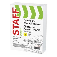 Бумага STAFF А5 80 г/м2 500 листов 110446 белый 1 шт.