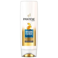 Pantene бальзам-ополаскиватель Питание и Блеск для нормальных волос, 360 мл