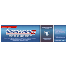 Зубная паста Blend-a-med Pro-Expert Свежая Мята, 100 мл