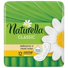 Naturella прокладки Camomile Classic Normal без крылышек 12 шт.