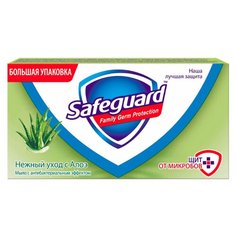 Антибактериальное кусковое мыло Safeguard Нежный уход с Алоэ, 125 г