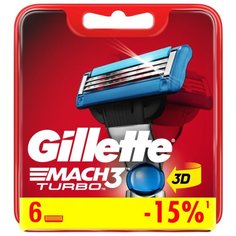 Сменные кассеты Gillette Mach3 Turbo, 6 шт.