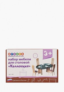 Набор игровой Огонек ОГОНЕК.