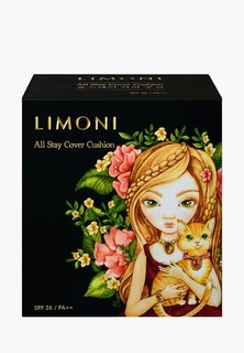 Кушон для лица Limoni