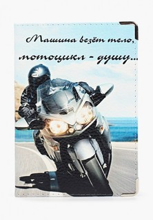 Обложка для документов Modaprint
