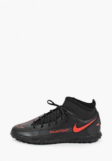 Шиповки Nike