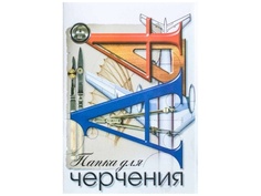 Папка для черчения Невская Палитра A4 20 листов 62346
