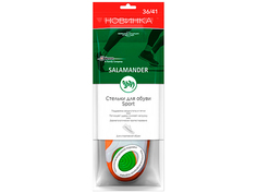 Гелевые стельки Salamander Sport р.36-41 694374