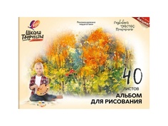 Альбом для рисования Луч Школа творчества Осень A4 40 листов 1787-08