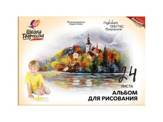 Альбом для рисования Луч Школа творчества Замок A4 24 листа 1777-08