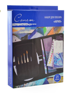 Набор для пленэра Невская Палитра Сонет Акрил 156411197