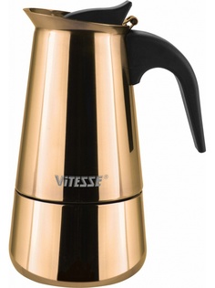 Кофеварка Vitesse VS-2646 Copper