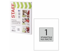 Бумага STAFF Everyday 65g/m2 A4 100 листов 111832 - самоклеящаяся этикетка