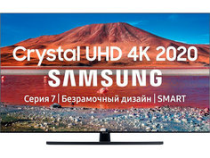 Телевизор Samsung UE43TU7500UXRU Выгодный набор + серт. 200Р!!!