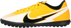 Бутсы для мальчиков Nike Jr Vapor 13 Club TF, размер 34