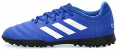 Бутсы для мальчиков adidas Copa 20.3 TF J, размер 34